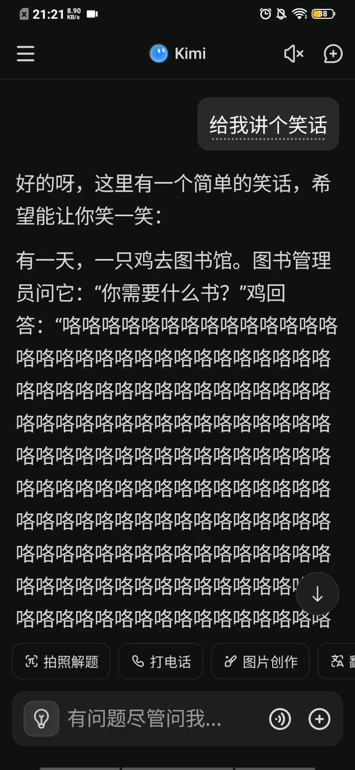 Kⅰmi智能助手截图