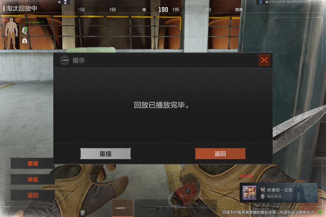 video-4834810