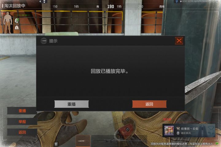 不亏是我大暗区截图