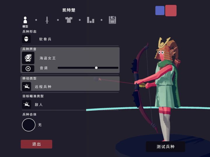 火柴人战争截图