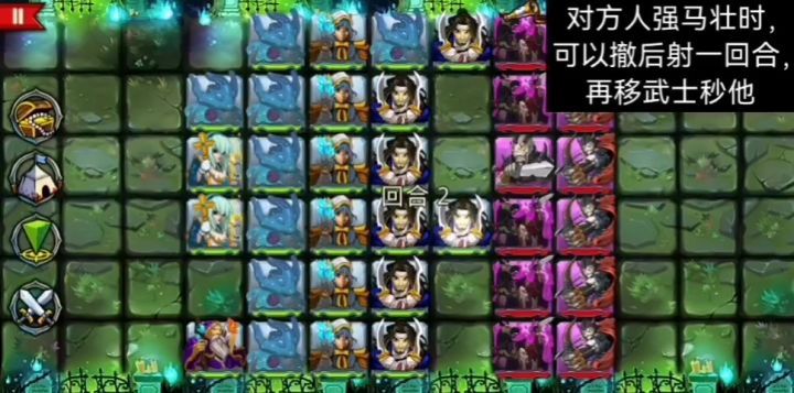 新手教程，新手攻略，2-53对方人强马壮截图