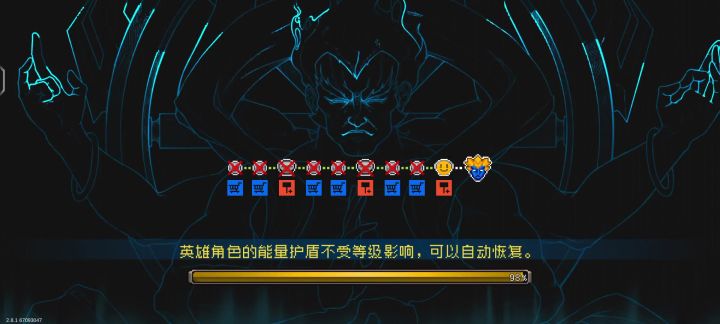 那伽一哥的倔强截图
