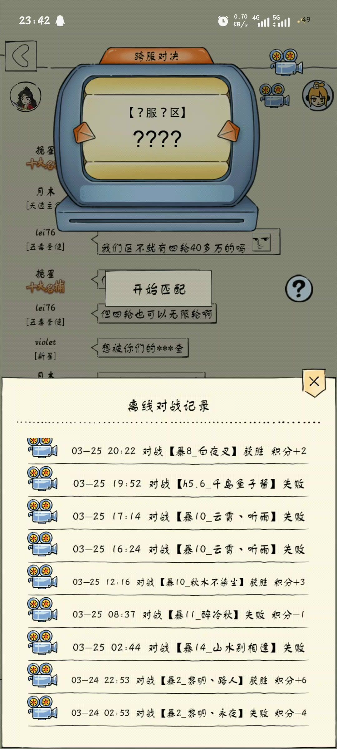 video-4835046