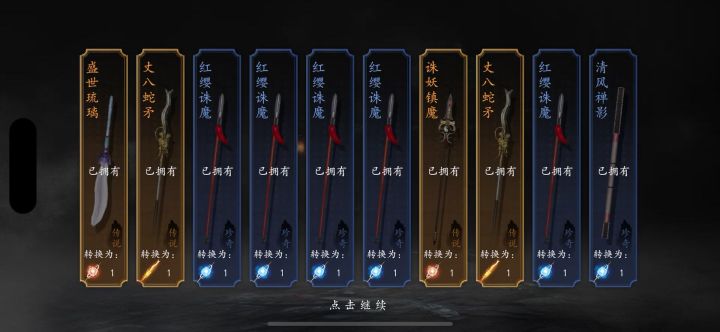狗托啊你让我们这些保底的何以难堪截图