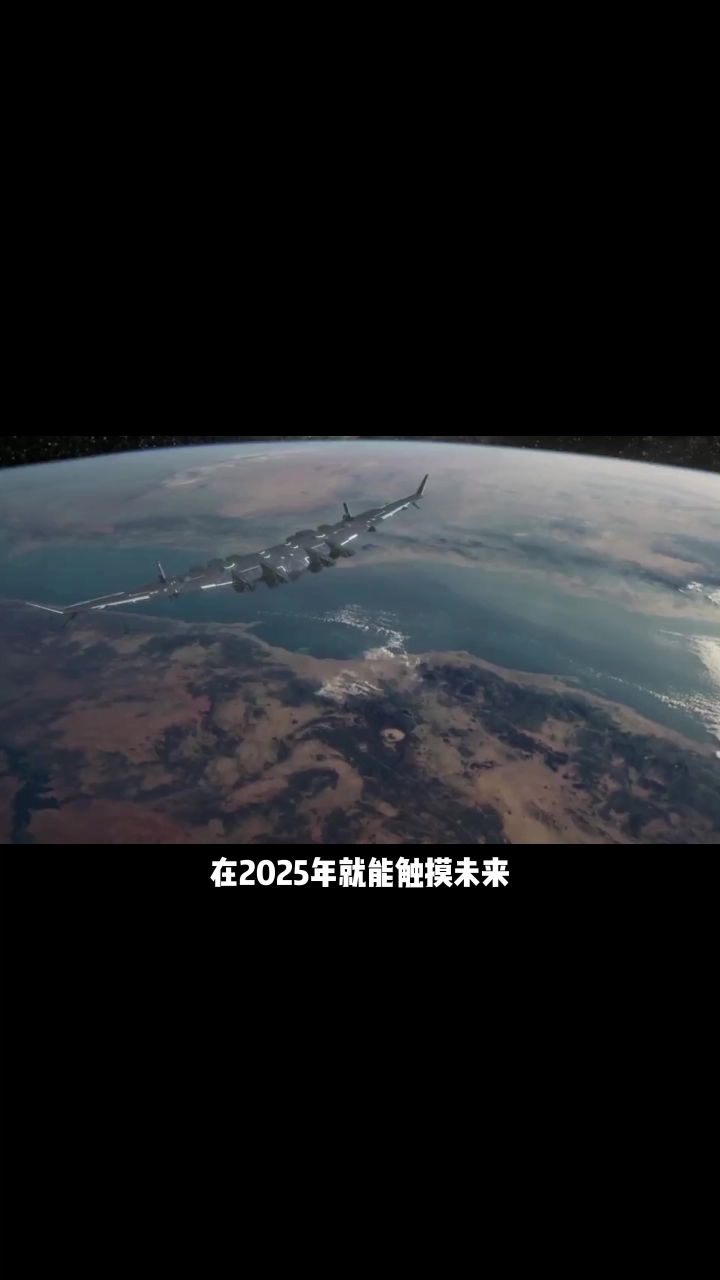 提前体验2043年航天计划?这手游搞这么大?截图