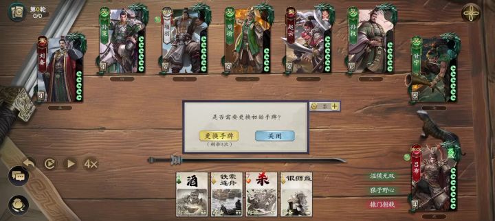 第一次知道有个成就叫七斩瞬胜截图