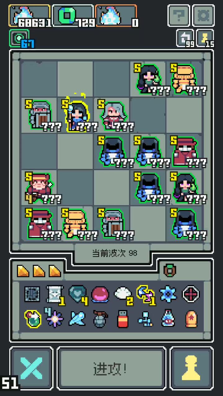 弗兰肯斯坦全面入侵的小套路!截图
