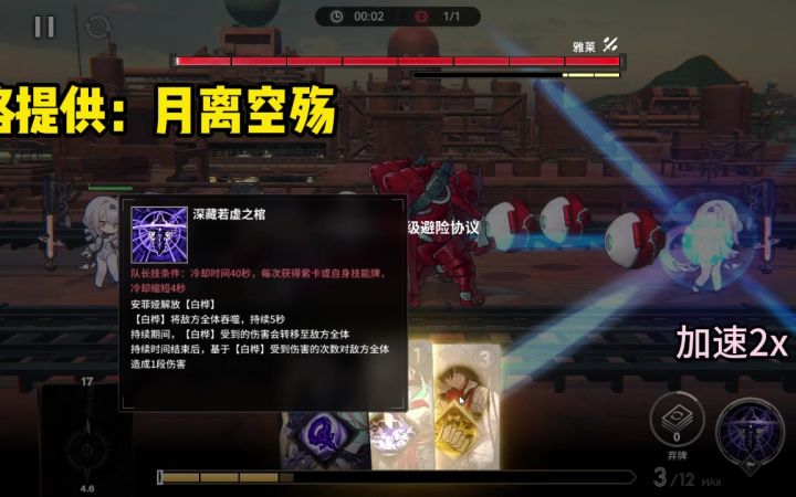 无限棺材手操教学截图