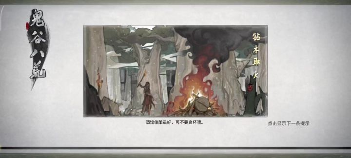 不归玄境也挺好玩的截图