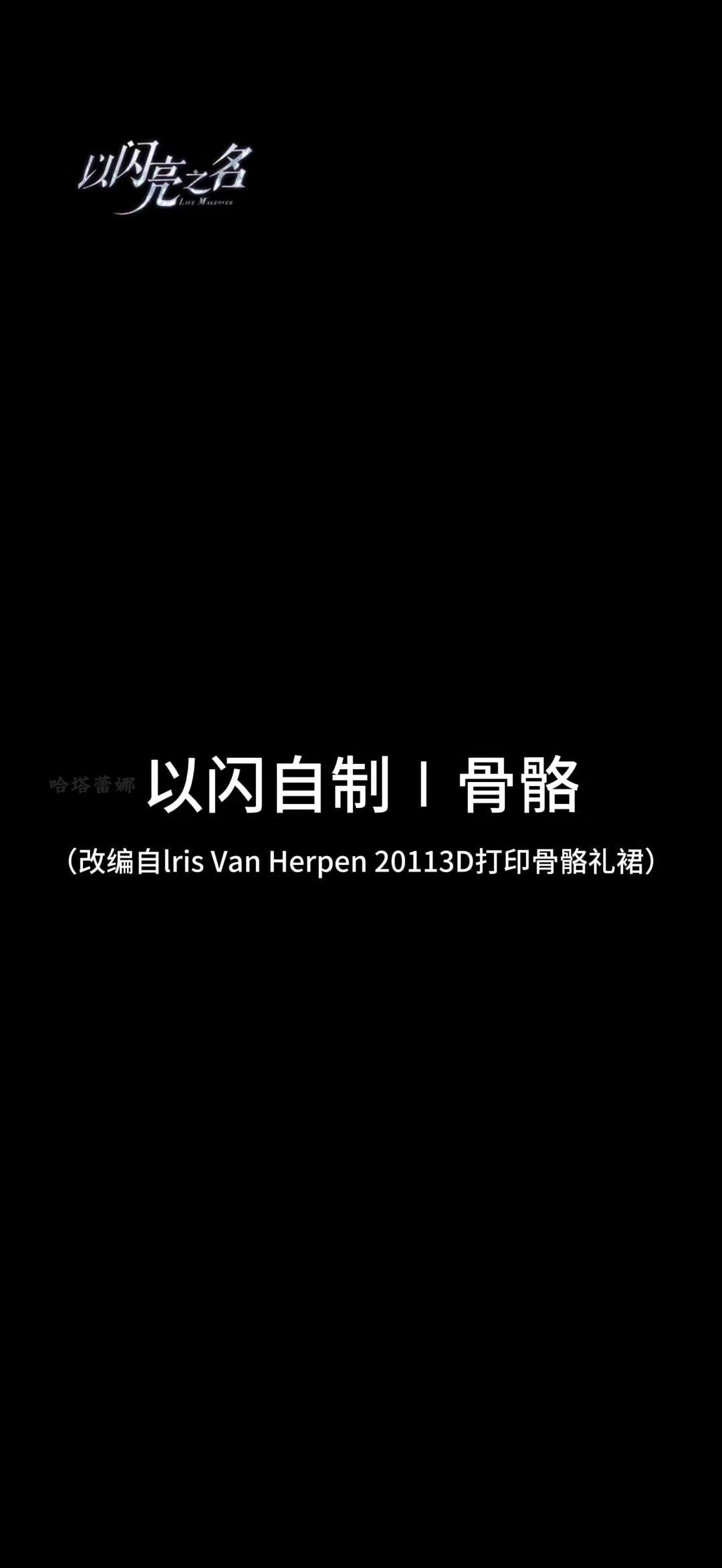 video-4835336
