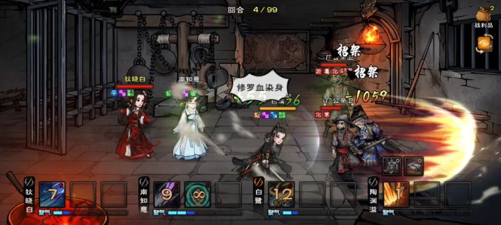 今天青蛾功十重，终于通关厂狱。😎截图