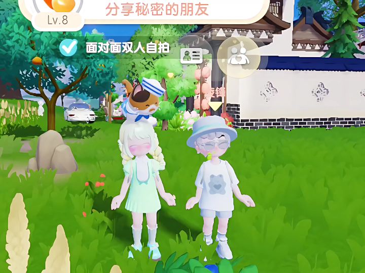 第二个八级好友啦啦啦😘截图