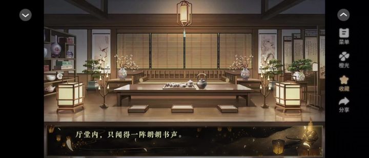 南宫词截图