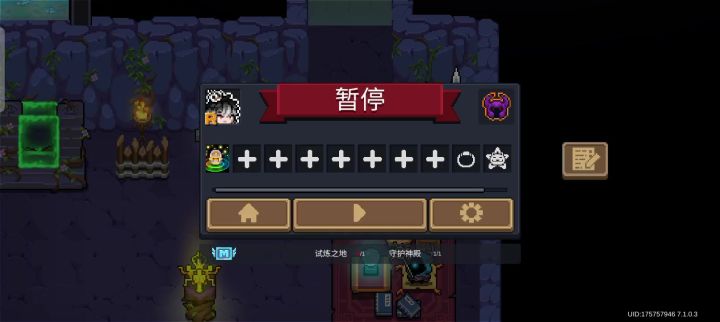 请求官方赶紧修复截图