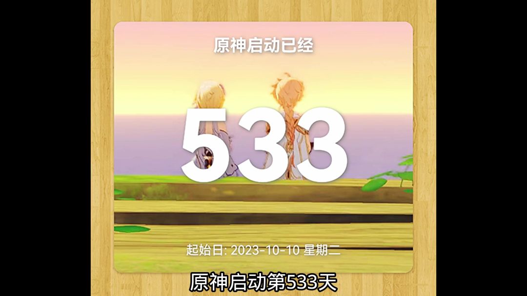 video-4835574
