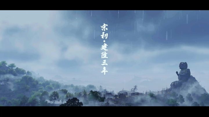 燕云你一个游戏为啥要刀我那么多次!不要紧,想要的结局自己剪!截图