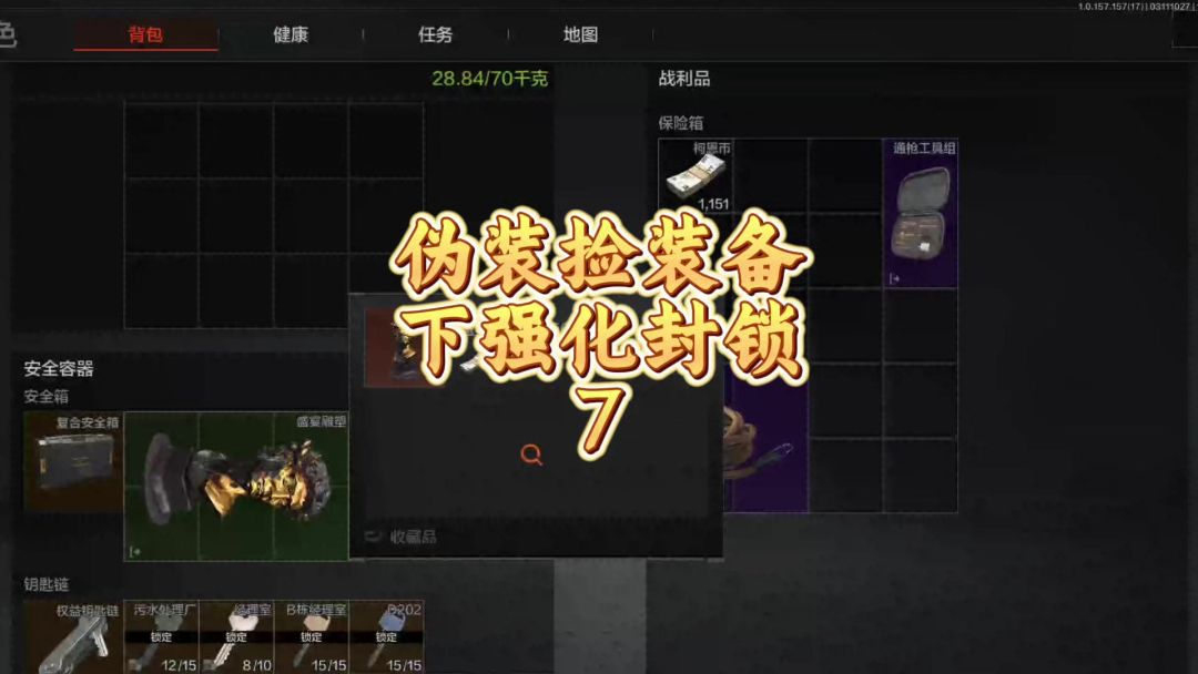 video-4835684