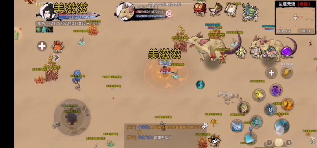 video-4835749