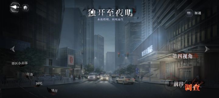 世界之外我承认你吓到我了截图