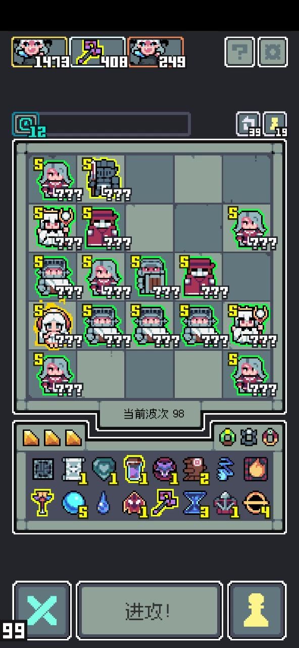 夜亲王可爱捏☺截图