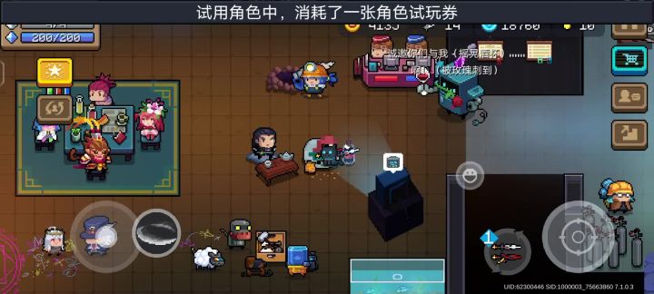 😡😡😡截图