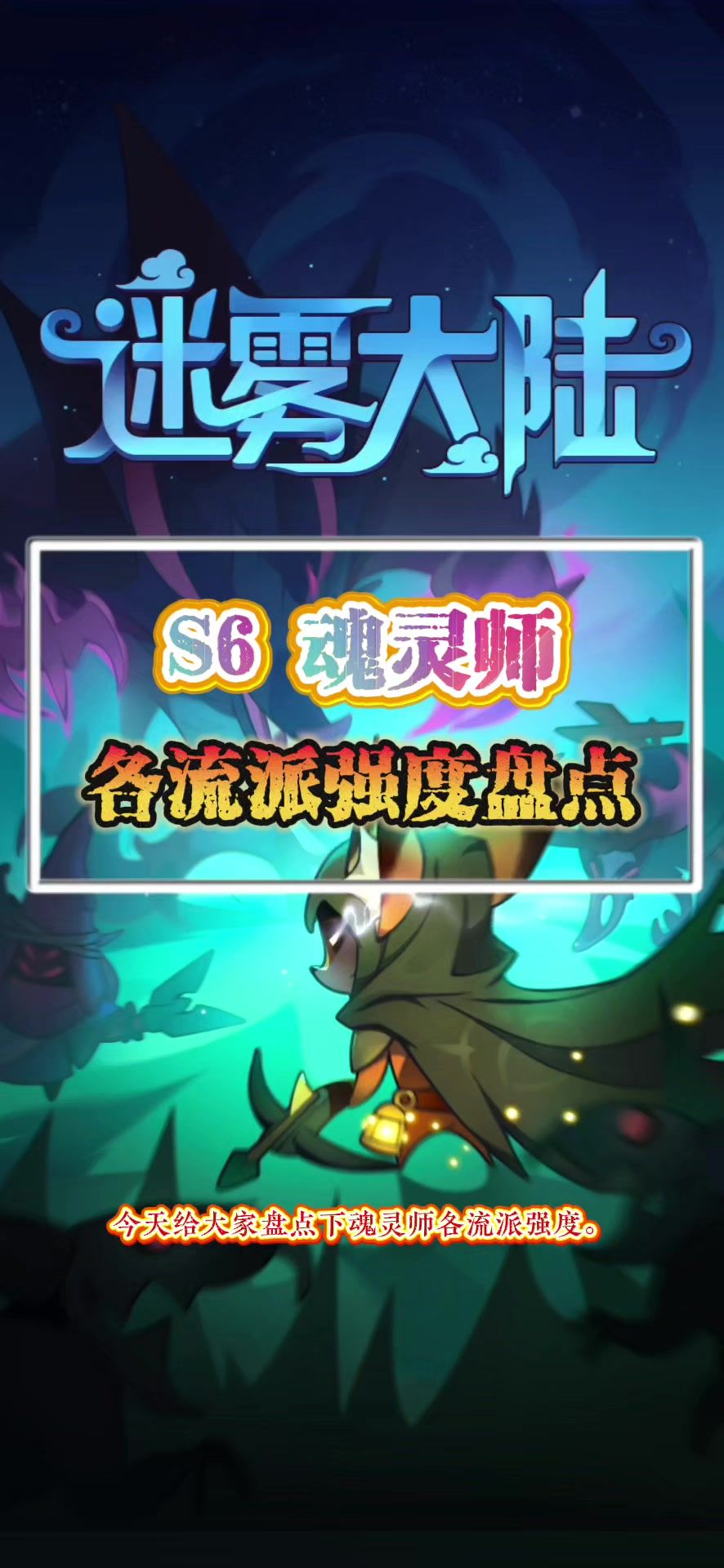 video-4836004