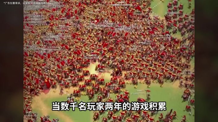 千军万马,即时开打!#万国觉醒截图