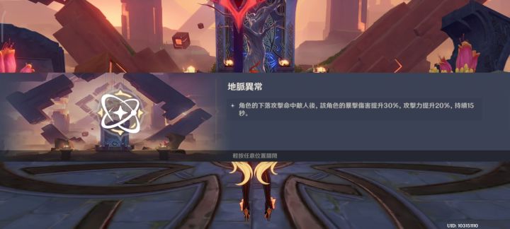 这破盾机制,这不深渊安排?截图