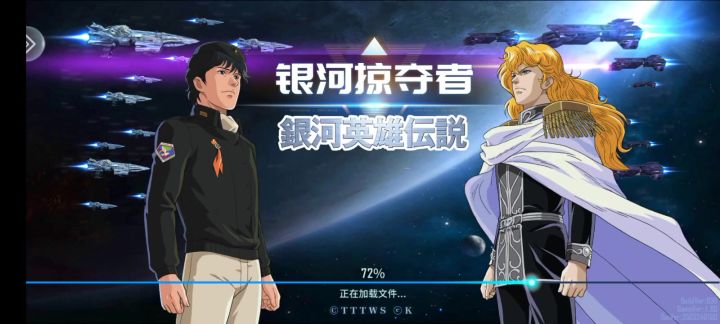 脑壳痛截图