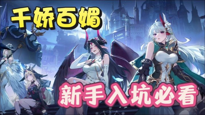 又一款美少女卡牌游戏❤️新入坑必看，少走弯路截图