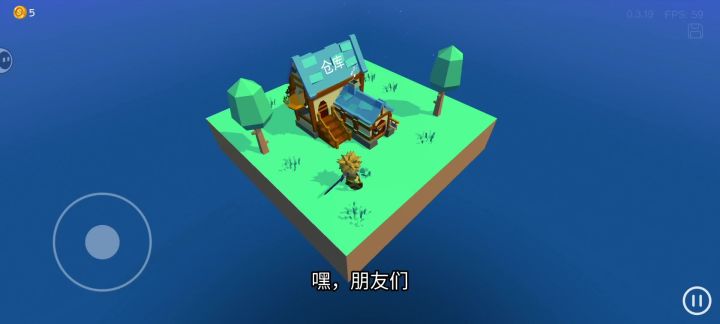 《浮岛世界》:欢乐浮岛大冒险,越玩越嗨停不下截图