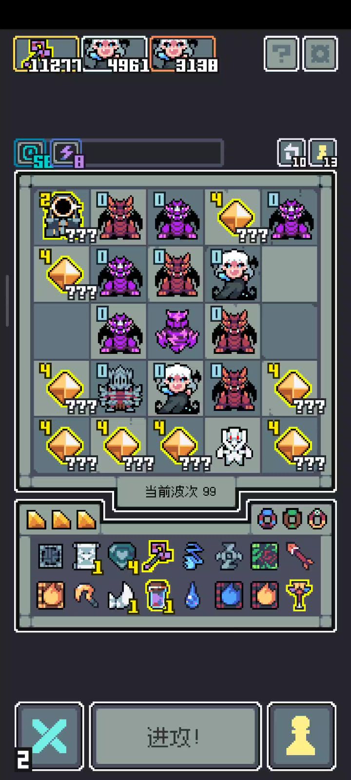 血亲王速杀99层截图