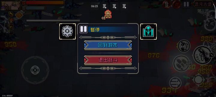 手机问题还是帧率太高导致的截图