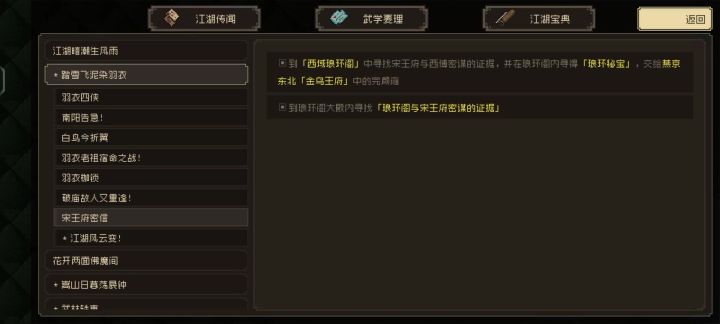卡剧情我是真受不了了我靠截图