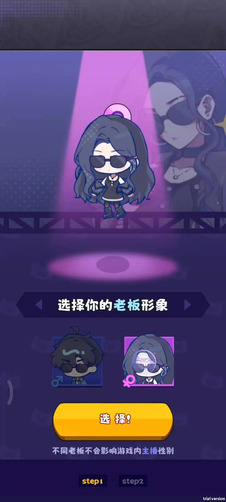 初始重置抽卡截图