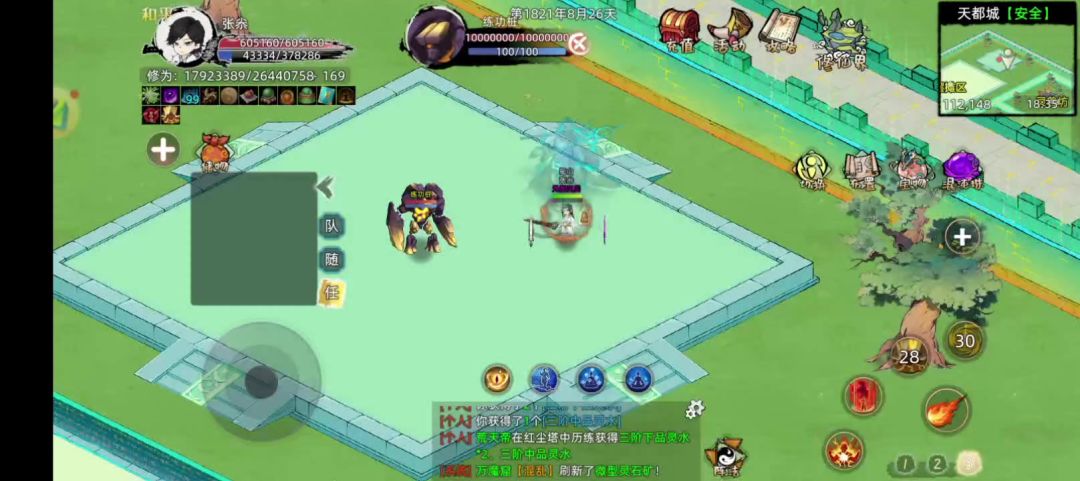 video-4836359