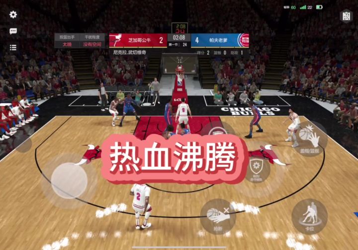 以后篮球手游,都向美职篮全明星看齐,没这画质别拿出来截图