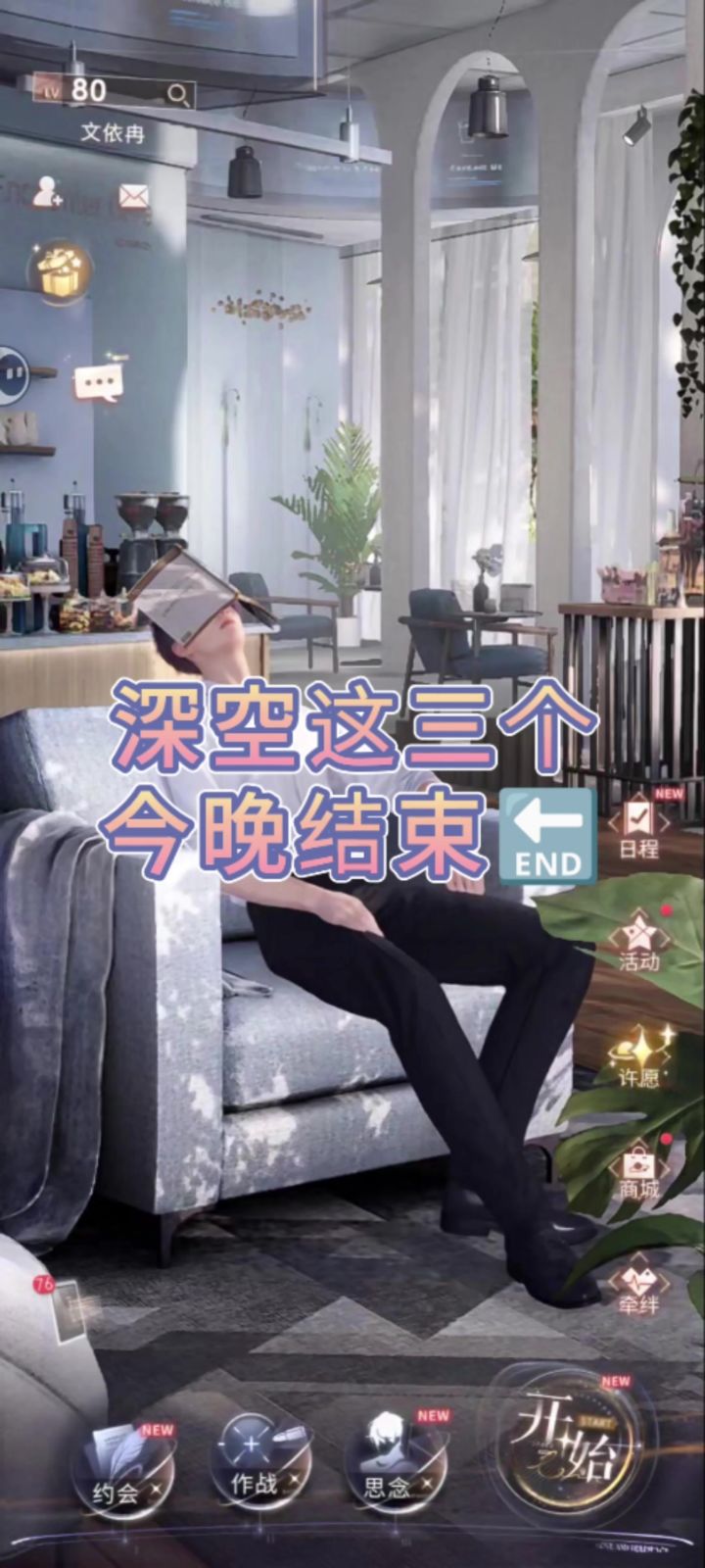 【250326】下线前检查一下。截图