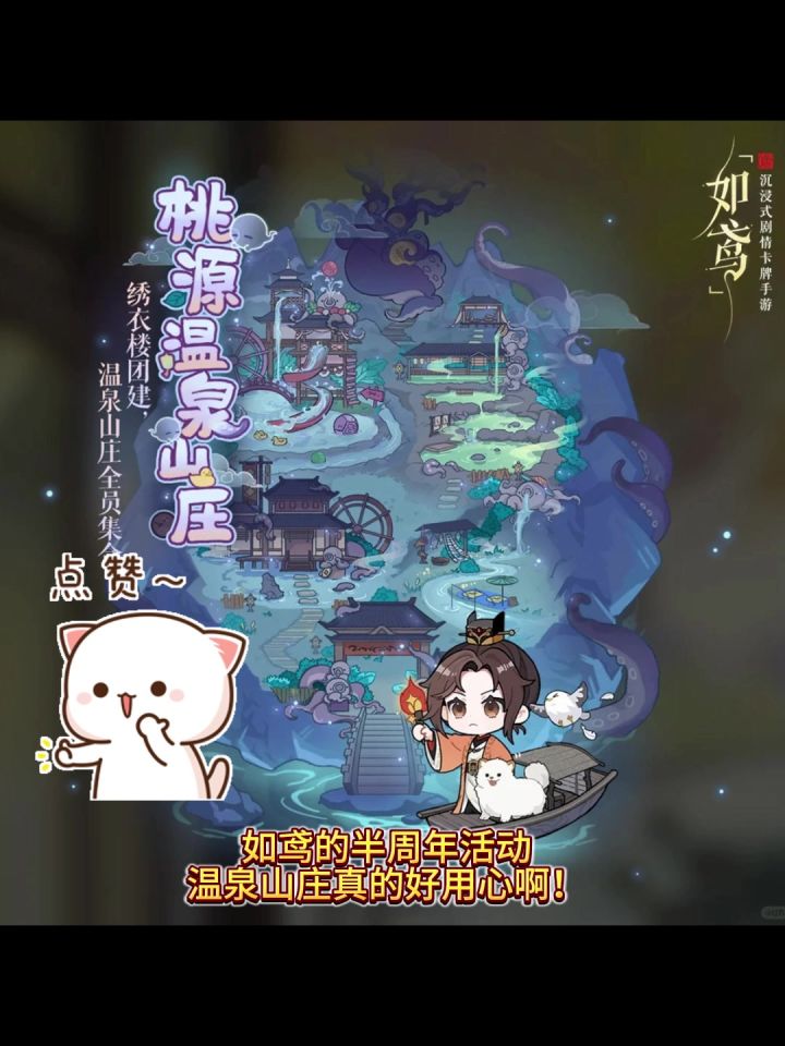薅鸟毛的时间到了！截图