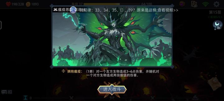 我的第1个金色人物狼魂少女过噩梦截图