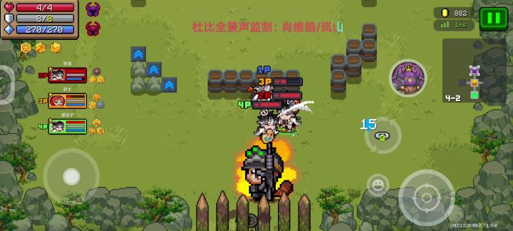 一局4个皮套王子三技能。截图
