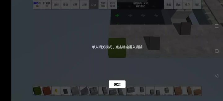 功夫基础教程图，各位佬给点建议截图