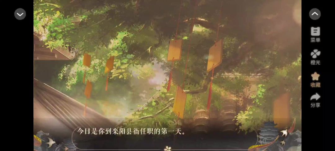 京门之下4截图
