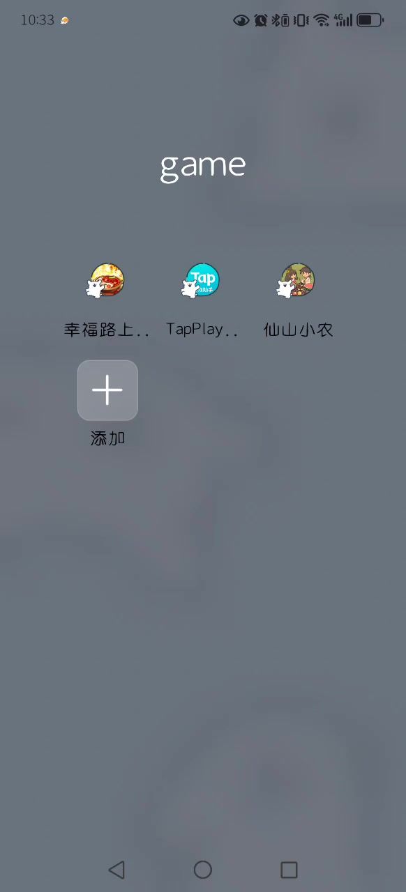 这两天就一直打不开截图