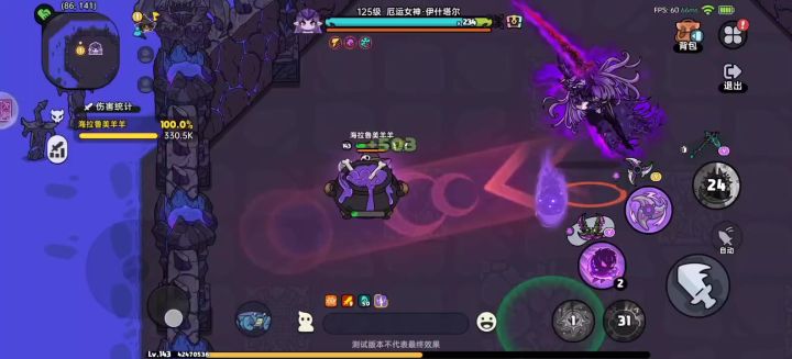 厄运2截图