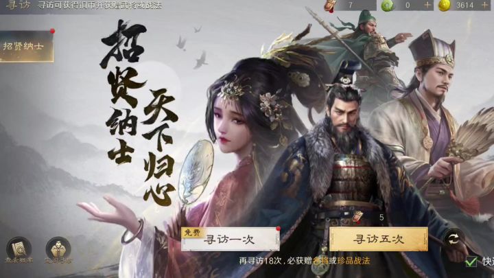 抽卡爆率很高截图