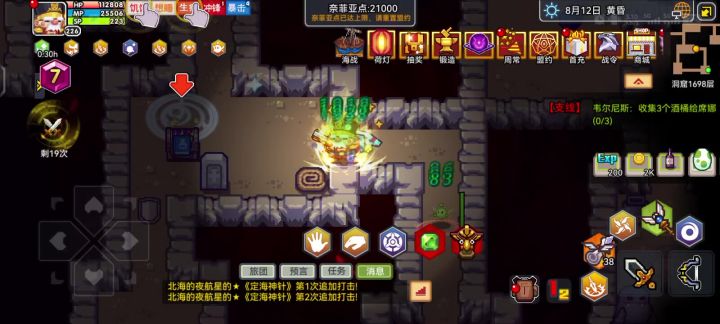 蚌埠住了,刚回游就上演左右脑互搏截图