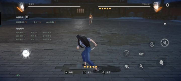 骁龙8E表现截图