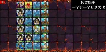 新手教程，新手攻略，5-20. 远攻阿喀琉斯