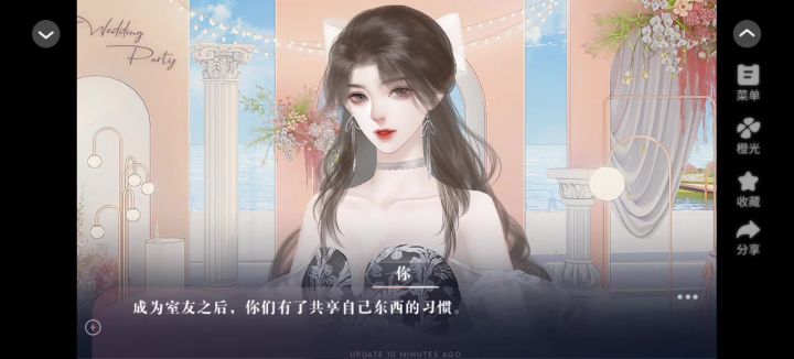 橙光游戏养鱼艺术家截图